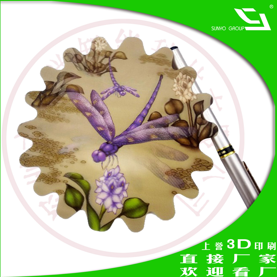 光柵立體畫(huà)裝裱框要注意的幾個(gè)事項(xiàng)